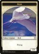 Bird Token [Commander Anthology Volume II Tokens] Supply